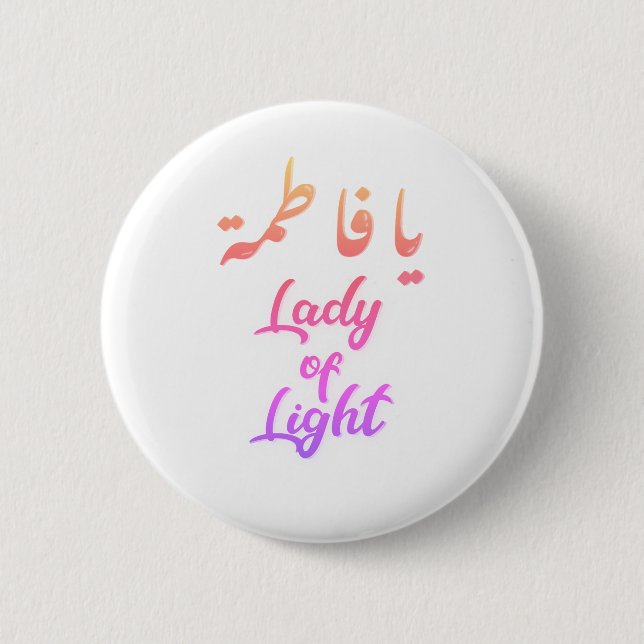 Badge Rond 5 Cm Ya Fatimah (Devant)