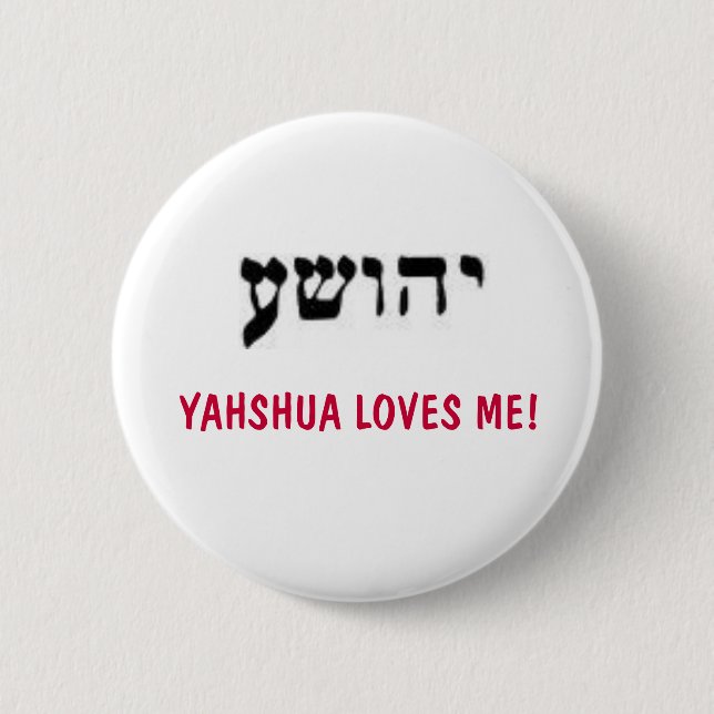 BADGE ROND 5 CM YAHSHUA M'AIME ! (Devant)