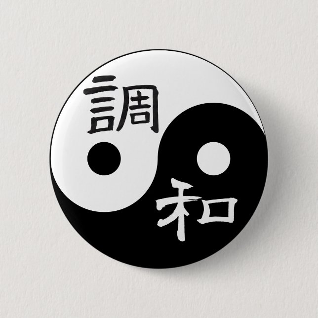 Badge Rond 5 Cm Yang de Yin d'équilibre et d'harmonie (Devant)