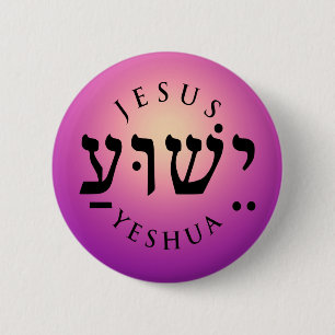 Badge Rond 5 Cm Yeshua