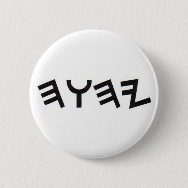 BADGE ROND 5 CM YHWH (Devant)