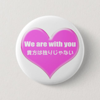 Badge Rond 5 Cm You are not alone.