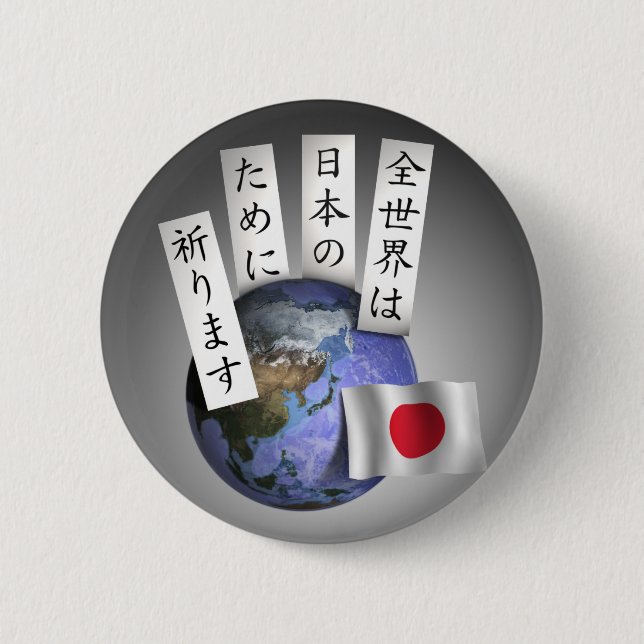 Badge Rond 5 Cm Zen Sekai (le monde entier prie pour le Japon) (Devant)