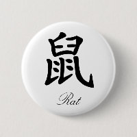 Zodiaque chinois - rat
