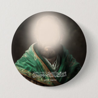 Badge Rond 7,6 Cm Ali bin Abi Talib
