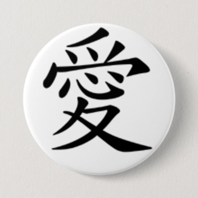 Badge Rond 7,6 Cm amour sur le kanji (Devant)