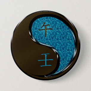 Badge Rond 7,6 Cm Année du Cheval de l'eau