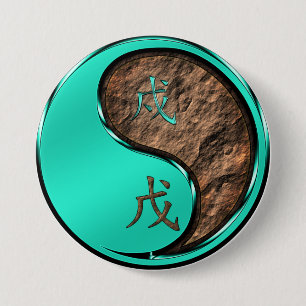 Badge Rond 7,6 Cm Année du chien de la Terre