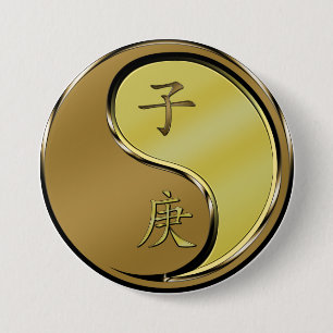Badge Rond 7,6 Cm Année du Rat de Métal