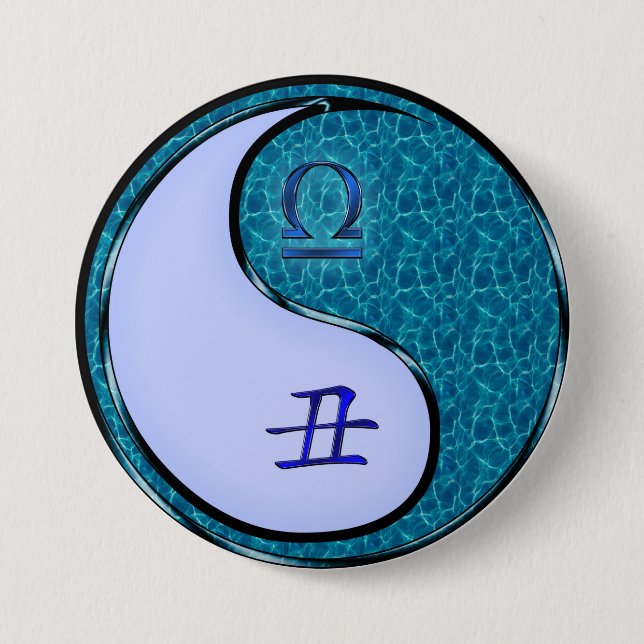 Badge Rond 7,6 Cm Balance & Bœuf d'eau (Devant)