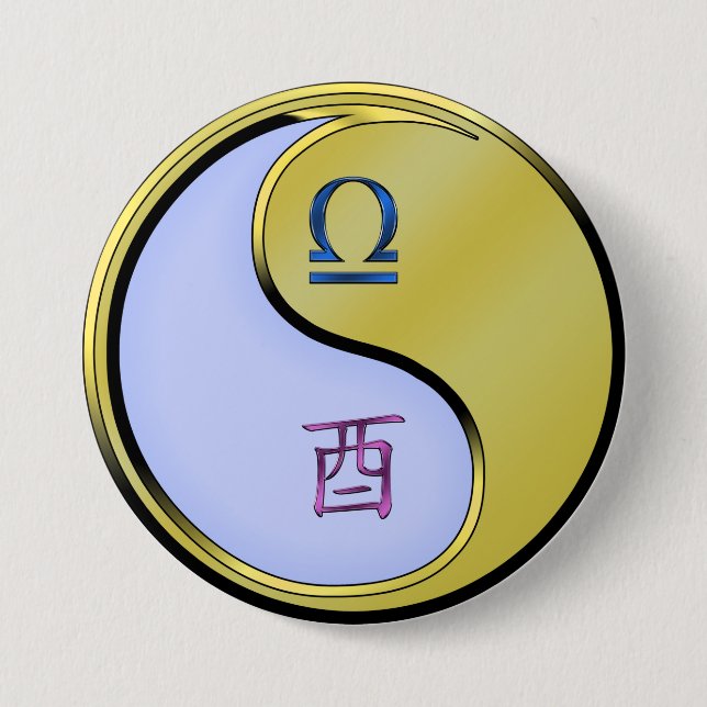 Badge Rond 7,6 Cm Balance & Coq de Métal (Devant)