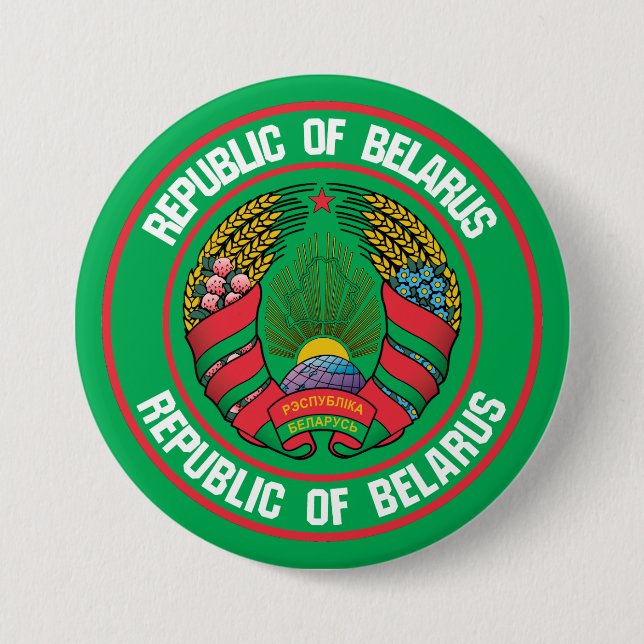 Badge Rond 7,6 Cm Belarus Round Emblem (Devant)