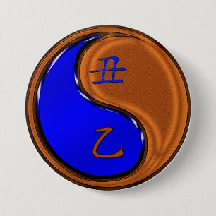 Badge Rond 7,6 Cm Boeuf de Bois