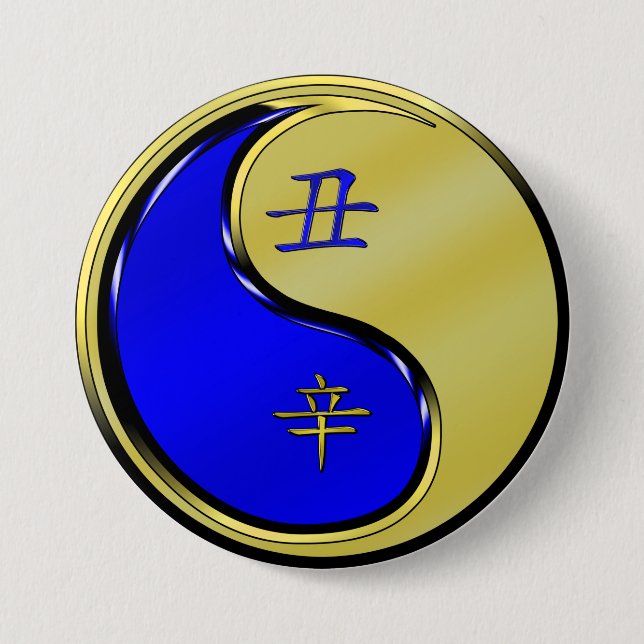 Badge Rond 7,6 Cm Bœuf de Métal (Devant)