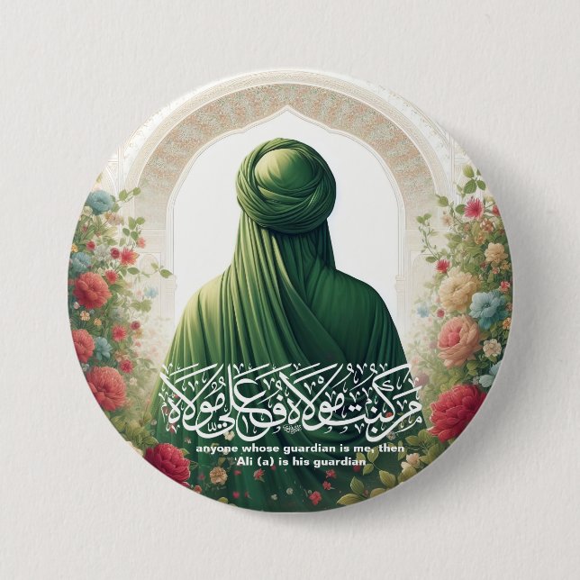 Badge Rond 7,6 Cm Bouton Imam Ali (Devant)