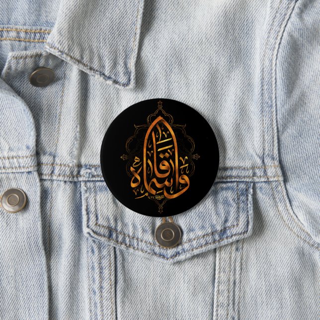 Badge Rond 7,6 Cm bouton muharam (En situation)