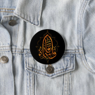 Badge Rond 7,6 Cm bouton muharam