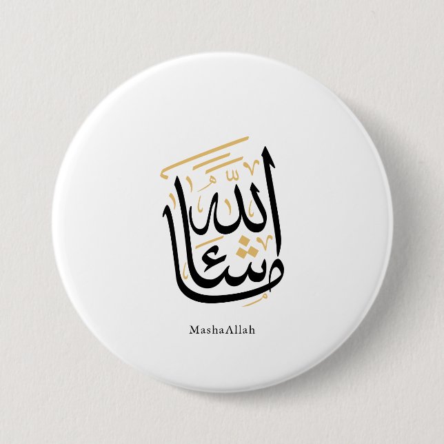Badge Rond 7,6 Cm Calligraphie arabe MashaAllah – Thuluth minimal (Devant)