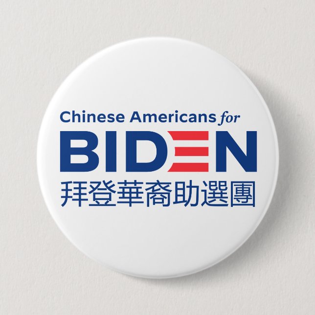 Badge Rond 7,6 Cm Chinois américains pour Biden 3" Bouton (Tr) (Devant)