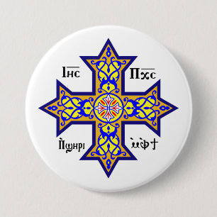 Badge Rond 7,6 Cm Croix copte