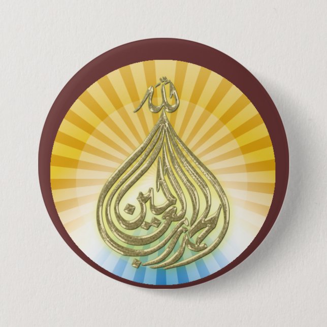 Badge Rond 7,6 Cm Dieu est grand bouton (Devant)