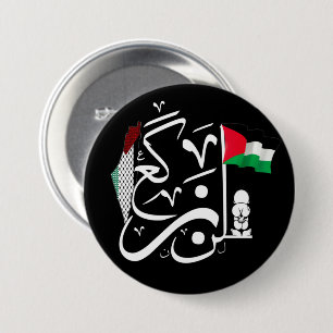 Badge Rond 7,6 Cm Drapeau Palestinien Arabe Palestine Libre