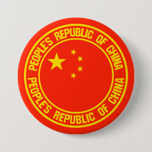 Badge Rond 7,6 Cm Emblème de la Chine