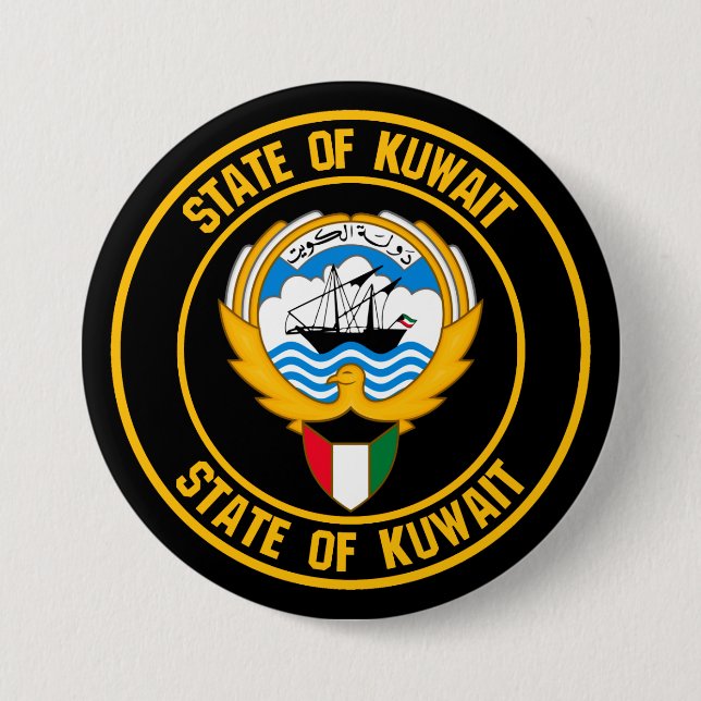 Badge Rond 7,6 Cm Emblème du Koweït Round (Devant)