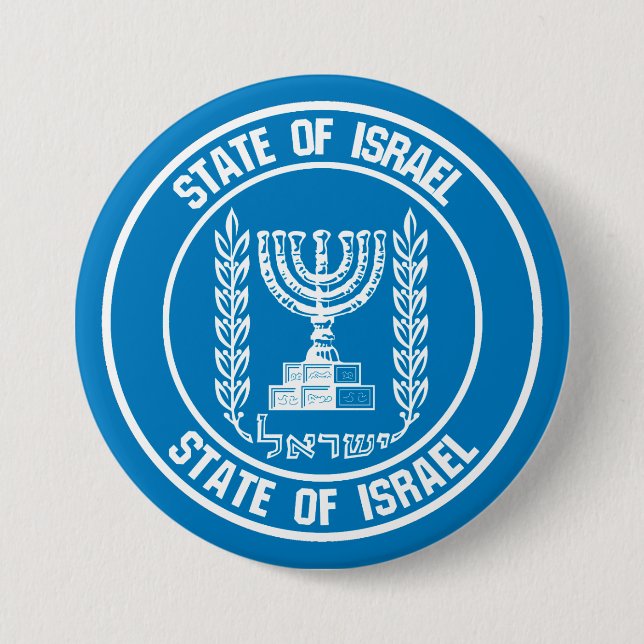 Badge Rond 7,6 Cm Emblème rond de l'Israël (Devant)