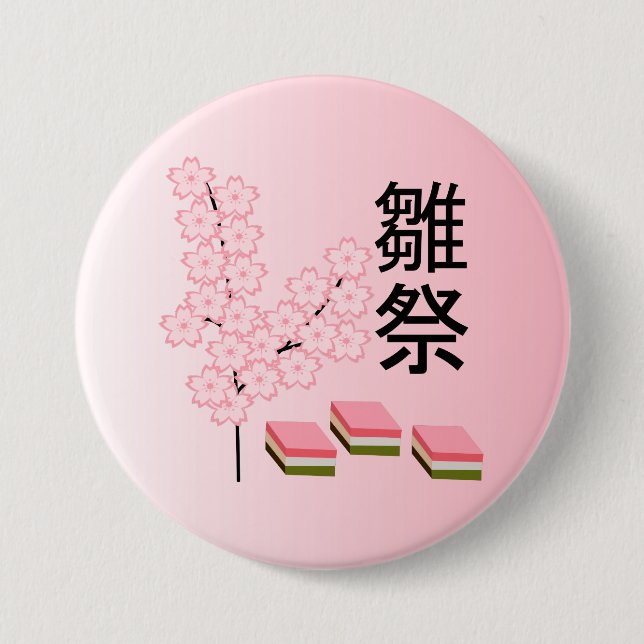 Badge Rond 7,6 Cm Hina Matsuri fleurs de pêche, Hishimochi (Devant)