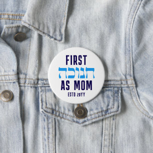 Badge Rond 7,6 Cm IDENTIFICATION MOM D'UNE PREMIÈRE HANOUKKA Personn
