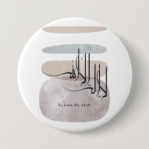Badge Rond 7,6 Cm La ilaha illa Allah Calligraphie arabe – Minimal