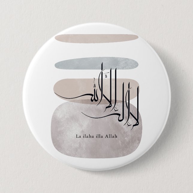 Badge Rond 7,6 Cm La ilaha illa Allah Calligraphie arabe – Minimal (Devant)