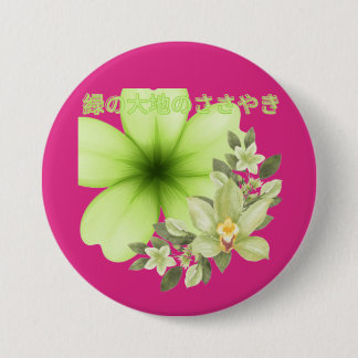 Badge Rond 7,6 Cm Les murmures magenta de la terre verte