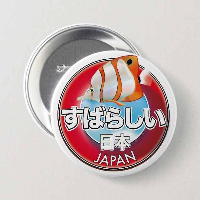 Badge Rond 7,6 Cm Logo rétro fabuleux du Japon (Devant & derrière)