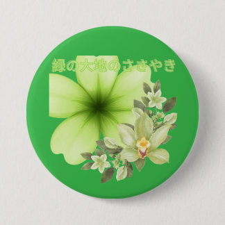 Badge Rond 7,6 Cm Midori no daichi no sasayaki vert émeraude