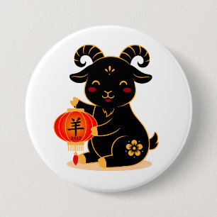 Badge Rond 7,6 Cm Mignon année du Chèvre noire 2027
