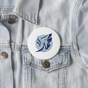 Badge Rond 7,6 Cm Muhammad Nom arabe : Muhammad