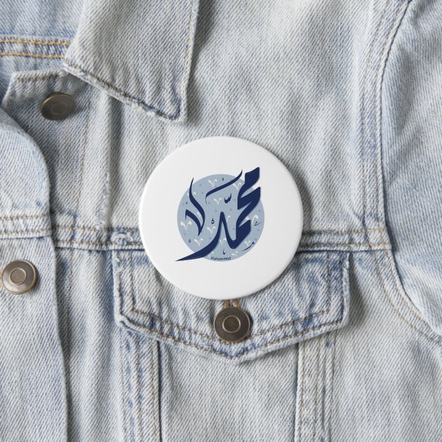Badge Rond 7,6 Cm Muhammad Nom arabe : Muhammad (En situation)