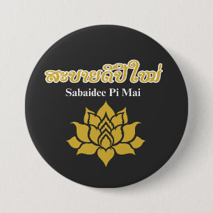 Badge Rond 7,6 Cm Pi Mai Lao – Célébration du Nouvel An lao Motif Lo
