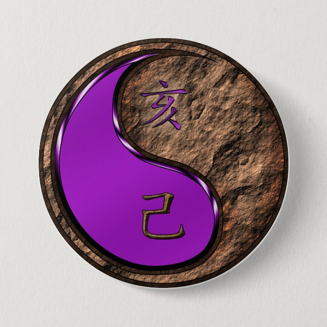 Badge Rond 7,6 Cm Sanglier de Terre (Devant)