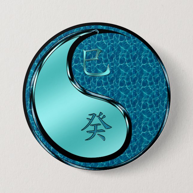 Badge Rond 7,6 Cm Serpent d'eau (Devant)