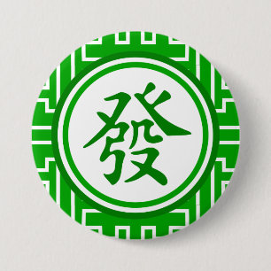 Badge Rond 7,6 Cm Symbole chanceux de Mahjong • Vert-foncé
