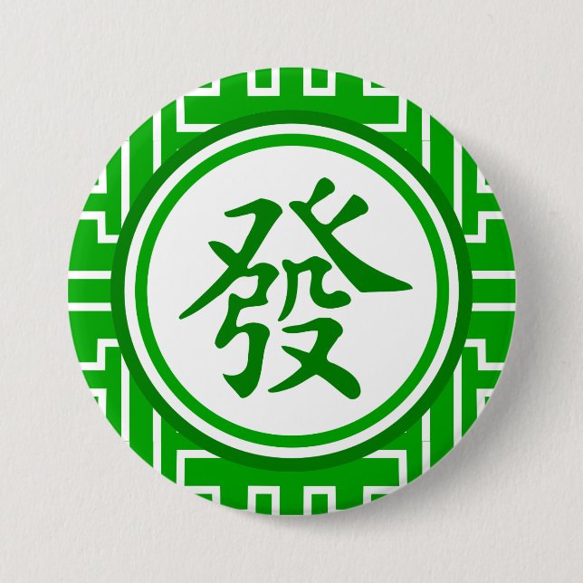 Badge Rond 7,6 Cm Symbole Lucky Mahjong - Vert foncé (Devant)