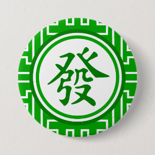 Badge Rond 7,6 Cm Symbole Lucky Mahjong - Vert foncé
