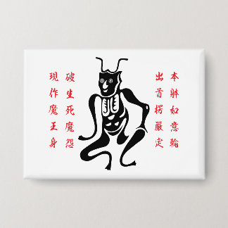 Badge Symbole de protection Tsuno-daishi-01