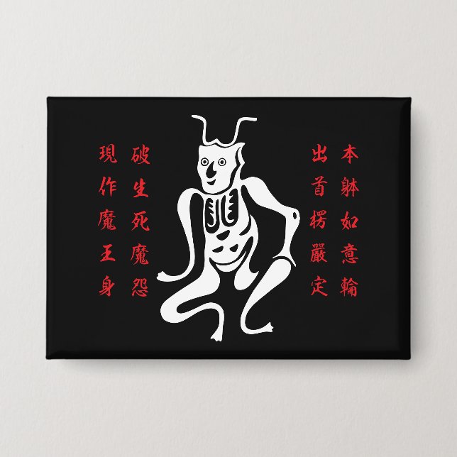 Badge Symbole de protection Tsuno-daishi-01 (Recto)