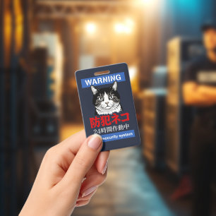 Badge Système de sécurité 24h