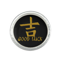 Pour Bonne chance (caractère chinois d'or sur noir