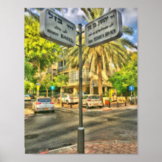 Bâle - Poster de Yeoshu’a Bin Nun